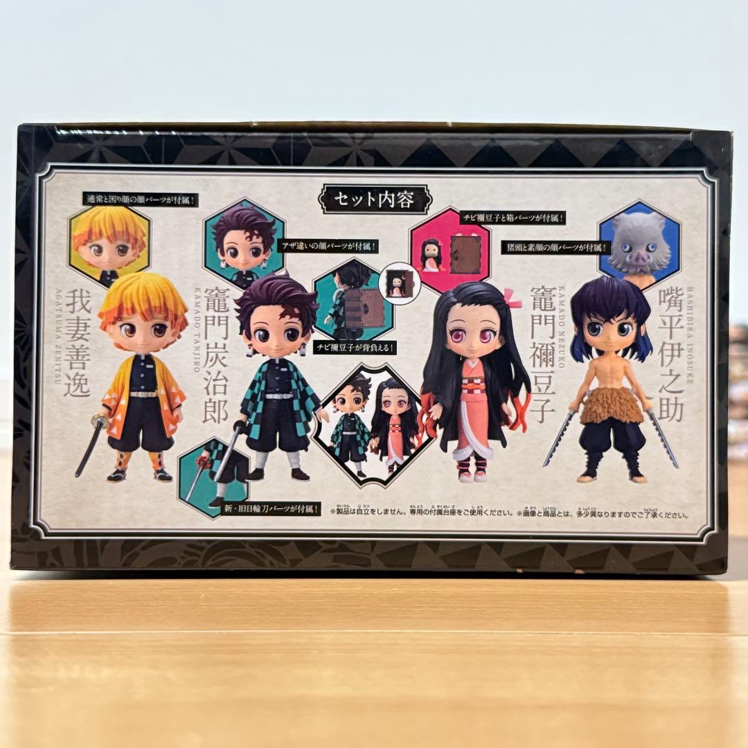 鬼滅の刃　全巻＋関連本＋映画特典＋23巻同梱版フィギュア