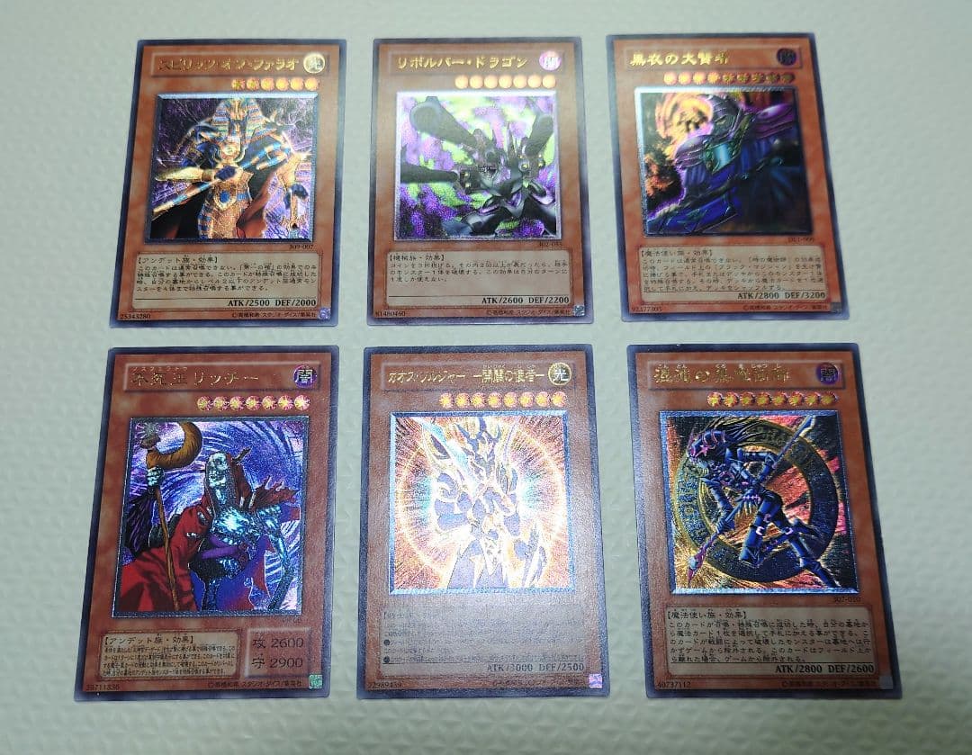 【美品〜極美品】遊戯王　旧レリーフ　まとめ売り①