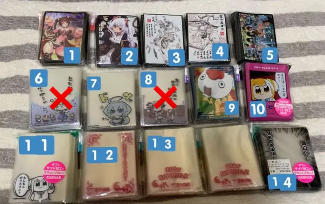 カードスリーブ  セット