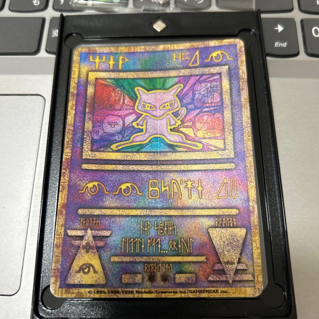ポケモンカード　古代ミュウ　初期エラー版