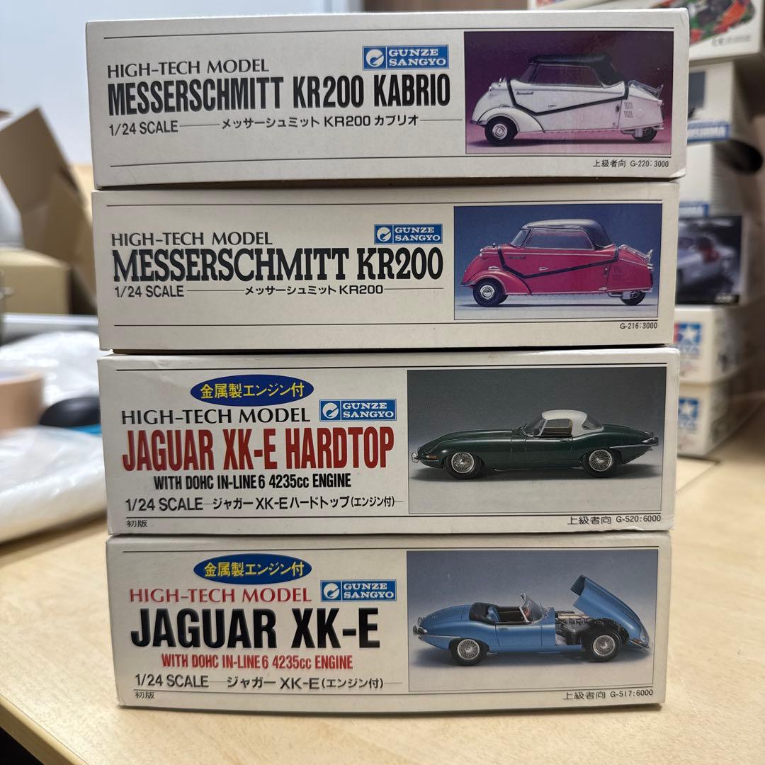 19 グンゼ　ハイテックモデル　ジャガー　メッサーシュミット