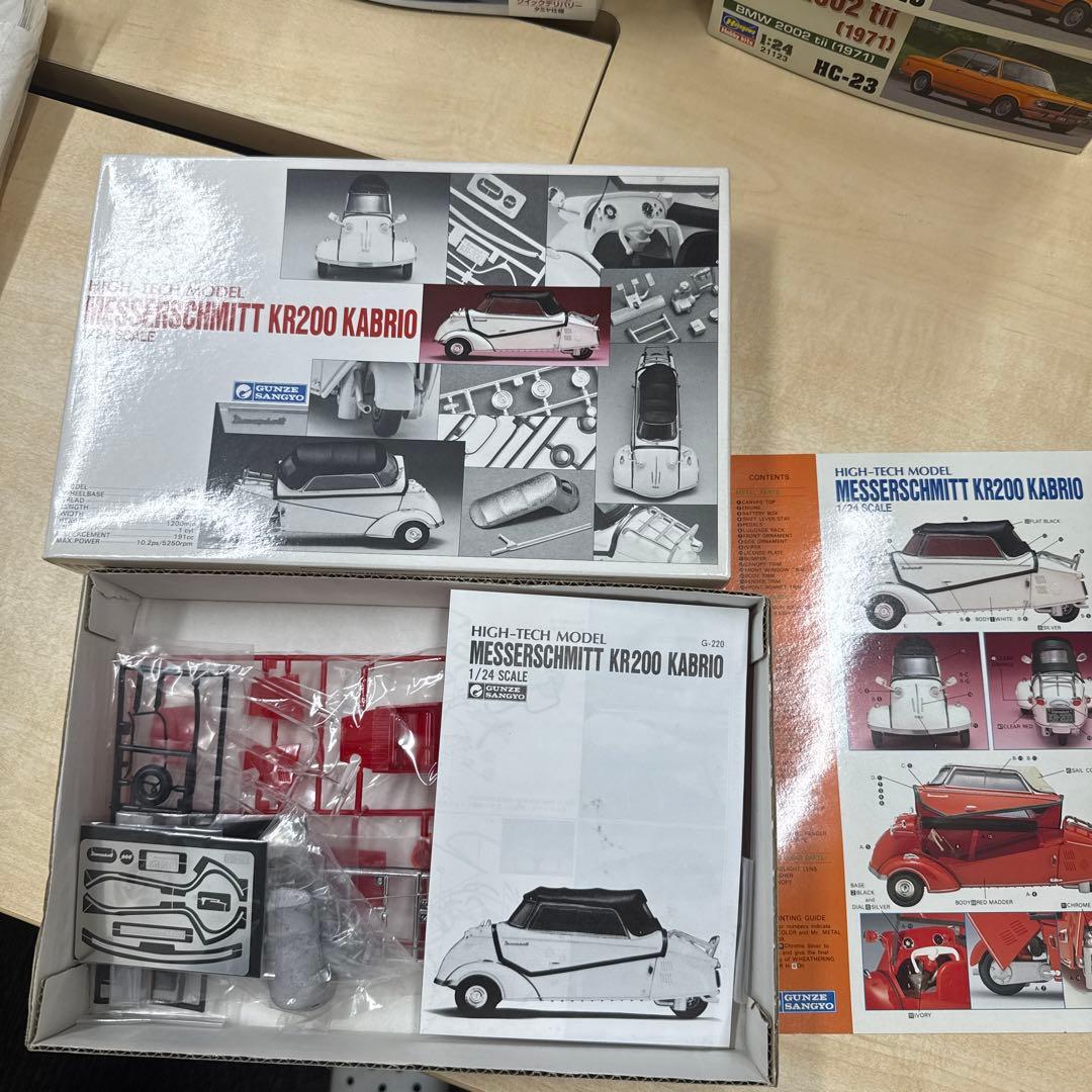 19 グンゼ　ハイテックモデル　ジャガー　メッサーシュミット