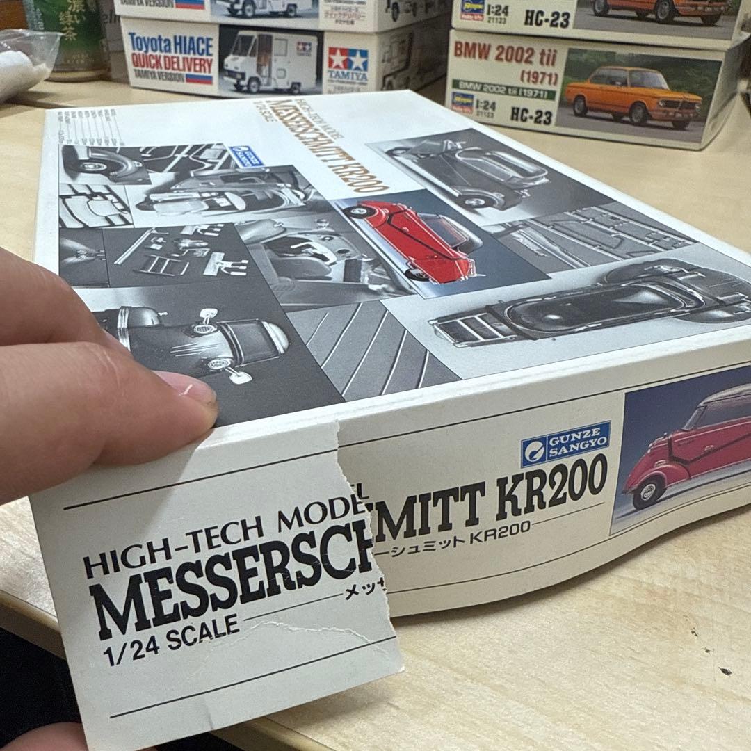 19 グンゼ　ハイテックモデル　ジャガー　メッサーシュミット