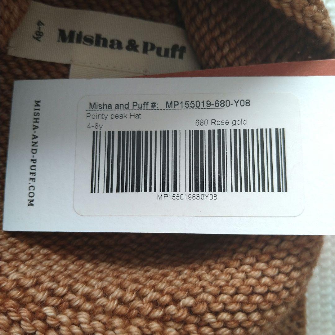 新品 ♡ Misha & Puff pointy peak hat 4-8y ♡