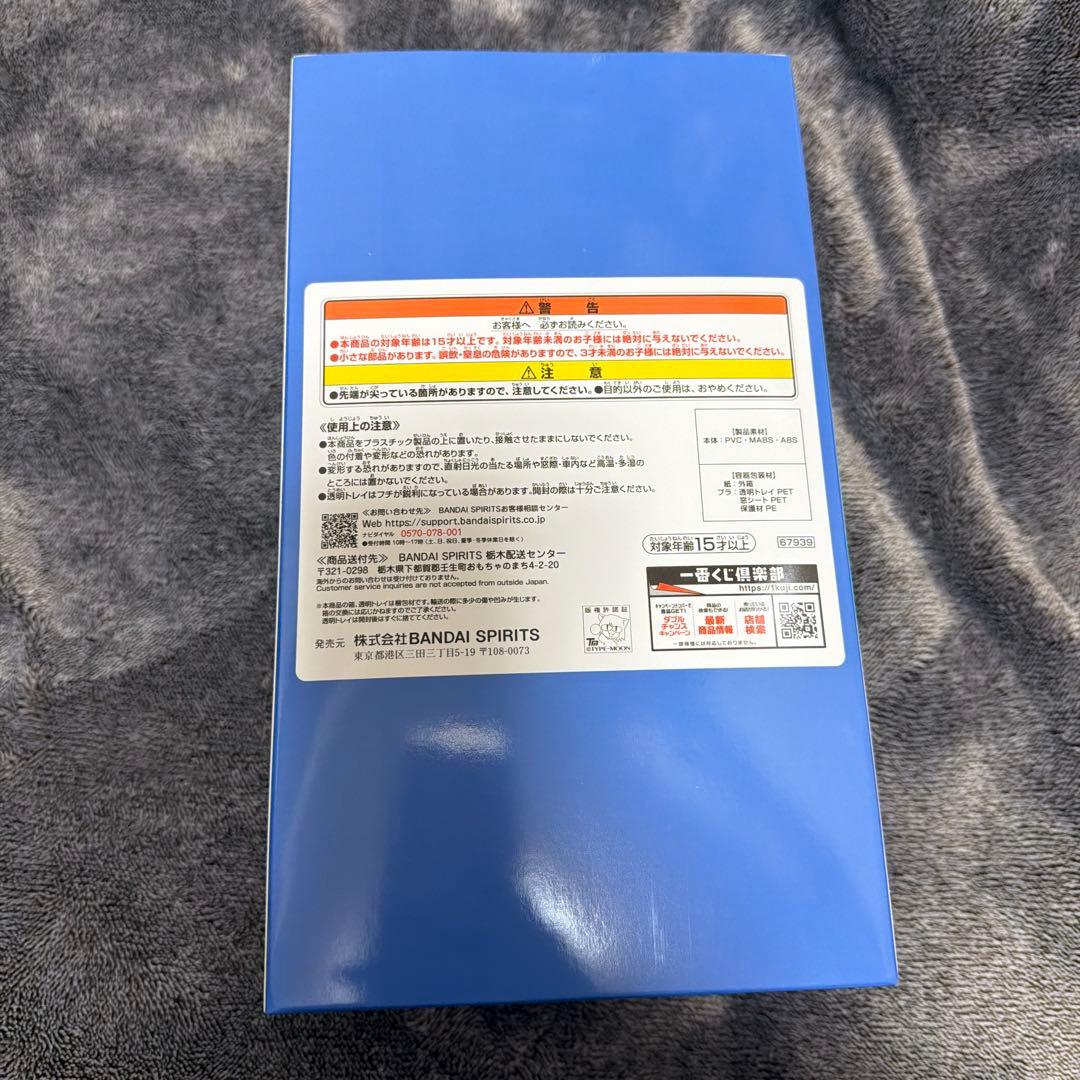 fgo一番くじ　テノチティトラン四点セット