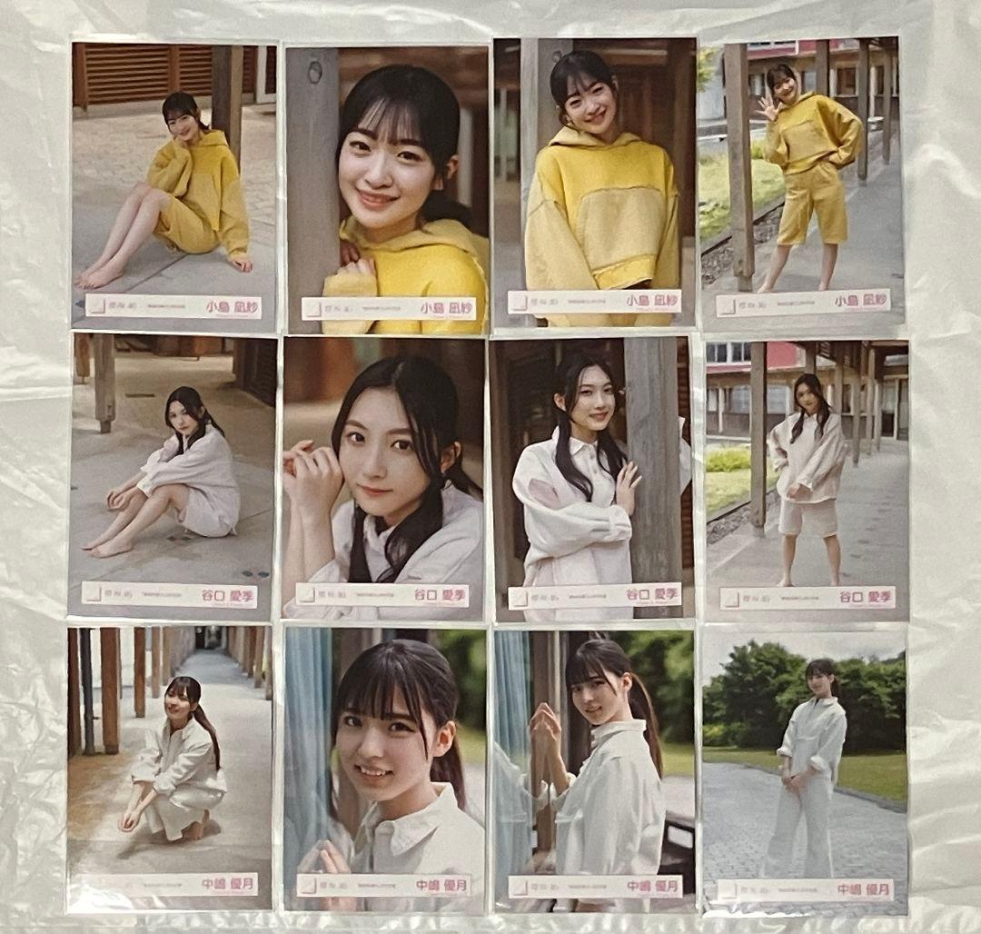 櫻坂46 三期生「静寂の暴力」MV衣装生写真 コンプ