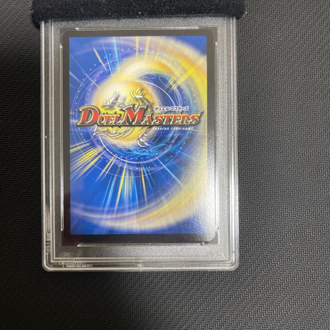 不死帝ブルース　psa10 cシク　緑シク