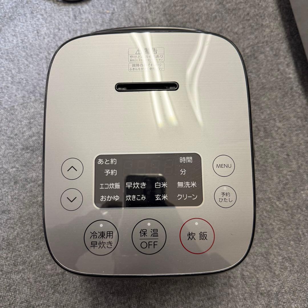 【みじゅまる】【女性オーナー】【2022年製】新生活応援4点セット