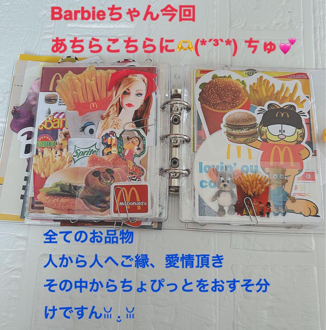 アメキャラおすそ分けファイル＆マクドナルド盛り沢山その他限定1セット♡