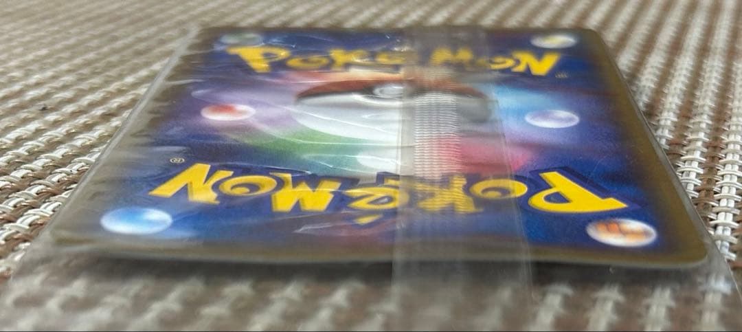 ポケパークのピカチュウ PROMO PCG-Pプロモカード 043/PCG-P