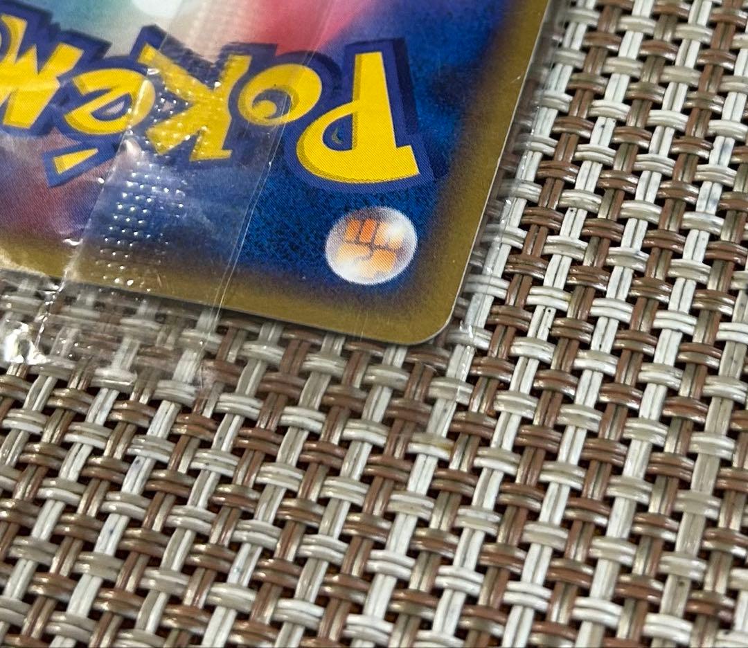 ポケパークのピカチュウ PROMO PCG-Pプロモカード 043/PCG-P