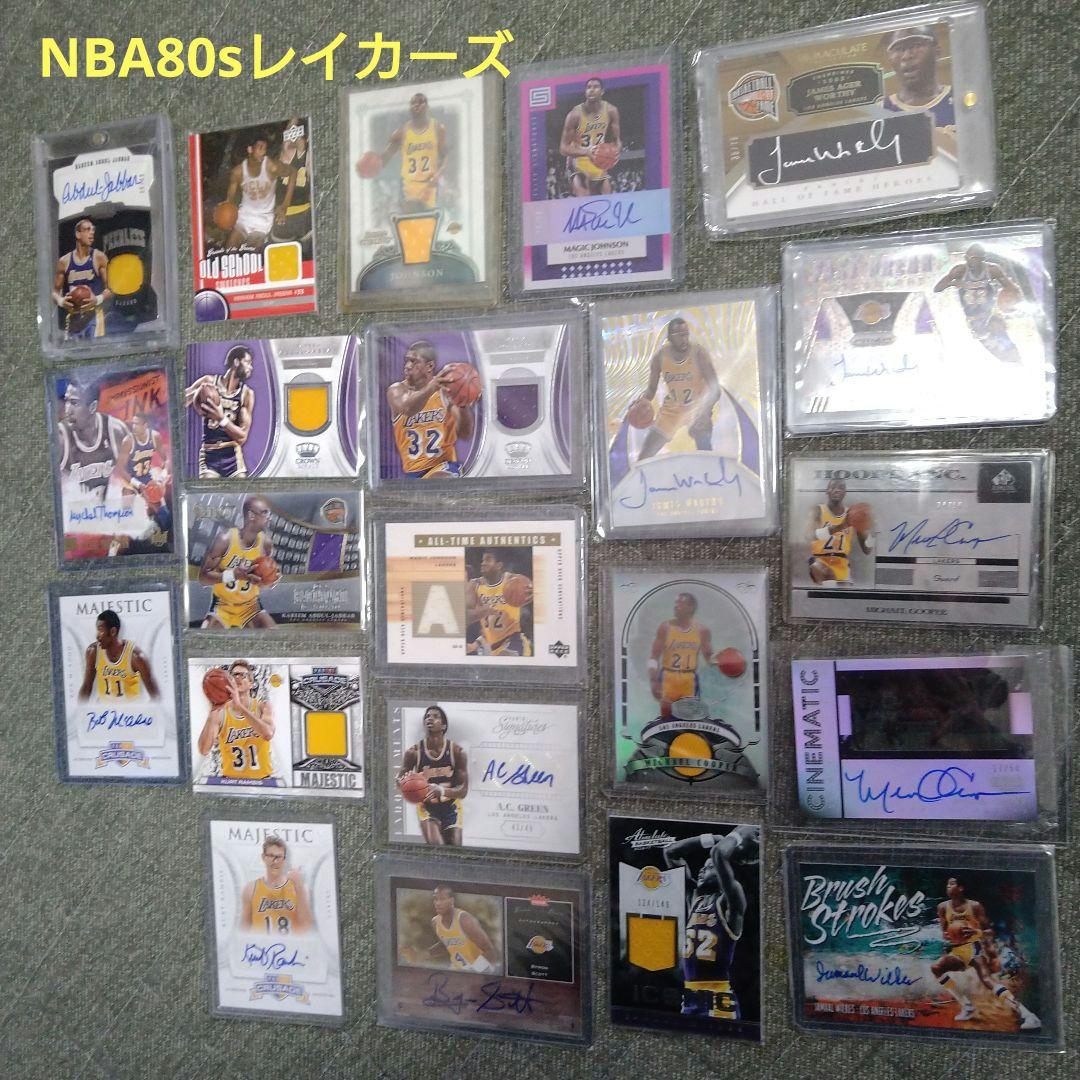 NBA80sレイカーズ　22枚セット