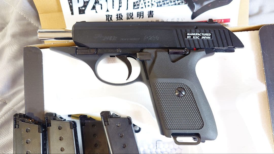 KSC P230JP ガスガン 予備マグ3本付き 値下げ可