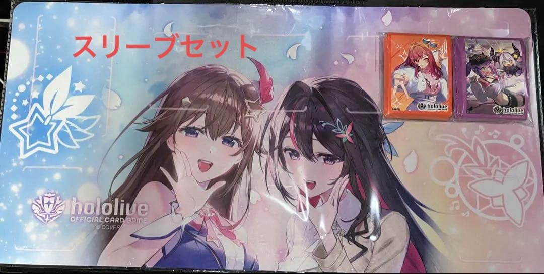 オフィシャルホロカ ラバーマットEX vol.2 「SorAZセレブレーション」