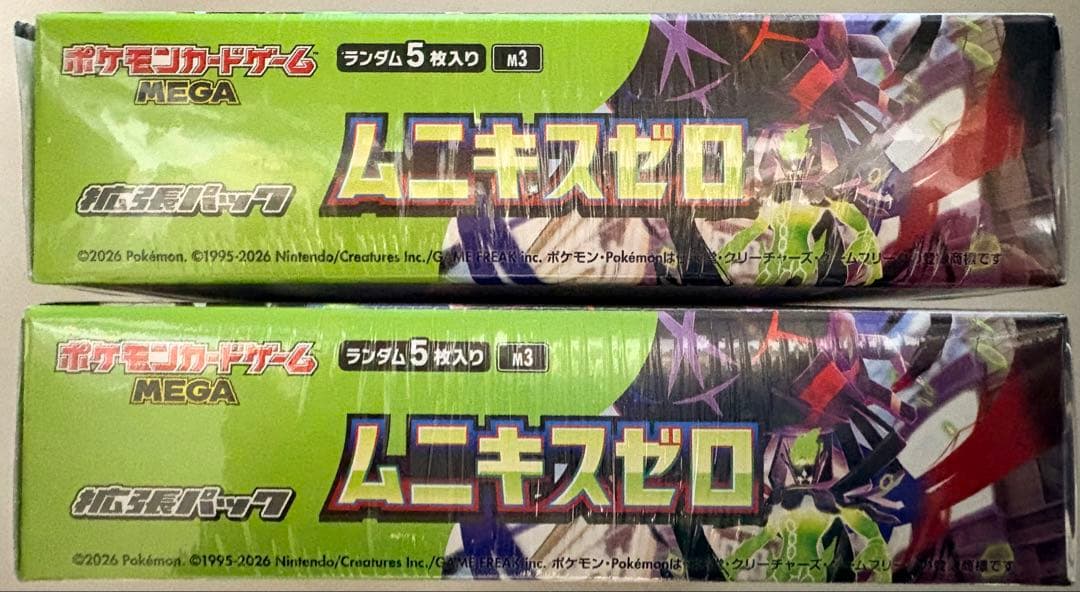 シュリンク付き ポケモンカードゲーム MEGA 拡張パック ムニキスゼロ