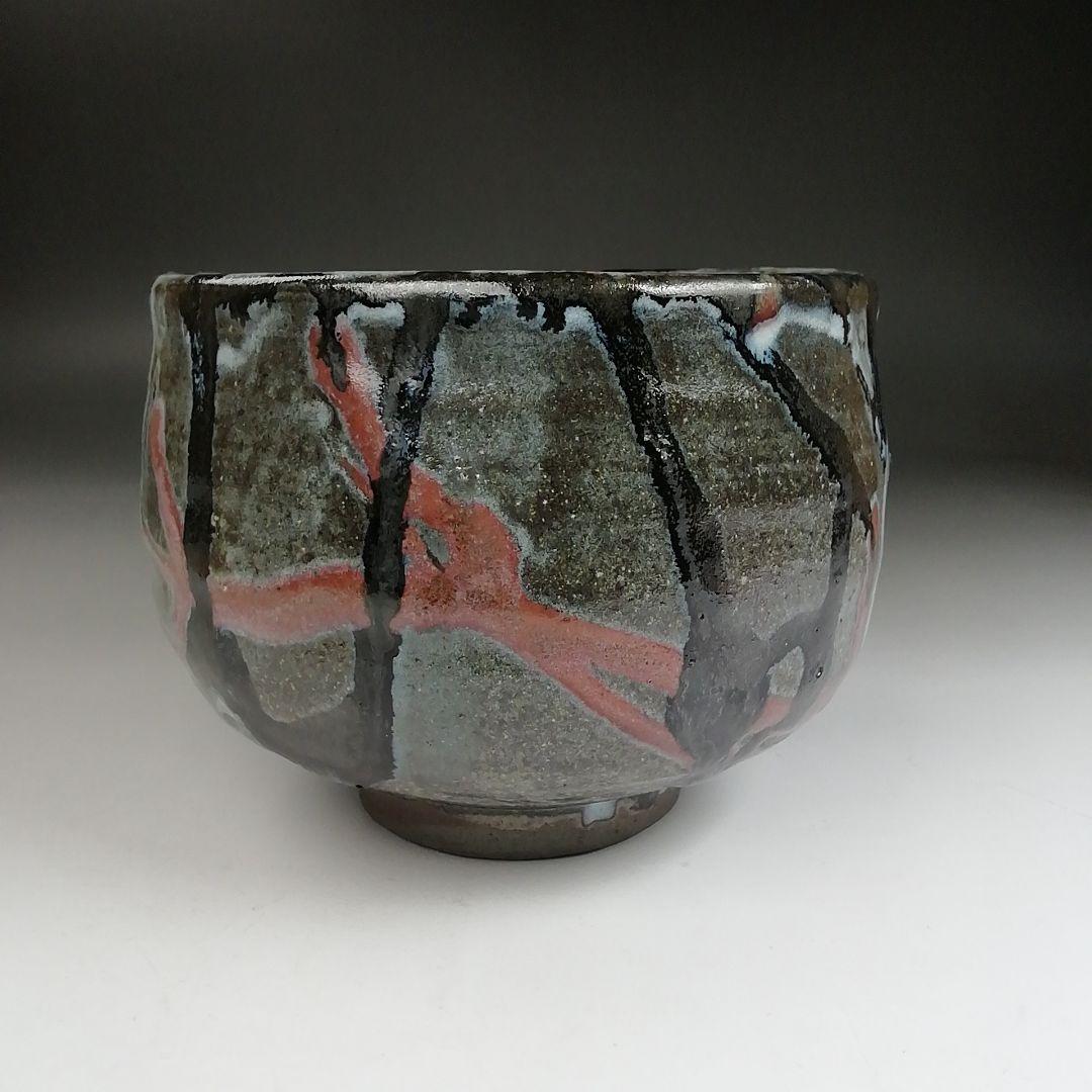 Ｔ９１２　茶碗　『大平焼』『舘野安平 造』　共箱　抹茶碗　茶道具