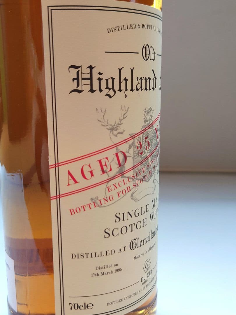グレンアラヒー 1995 25年 57.9％ ウイスキーエクスチェンジ レトロ