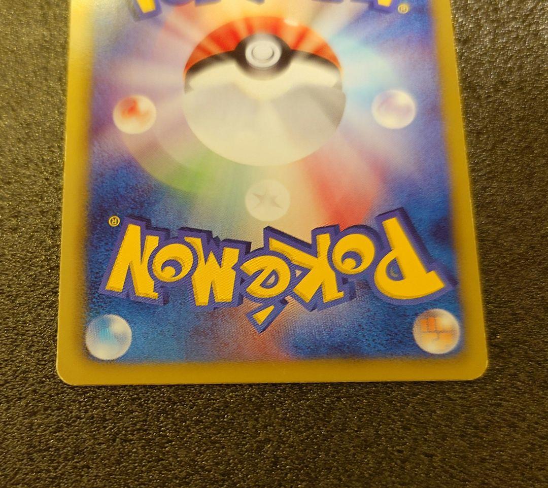 ポケモンカード　キュレムEX SR BW3 ヘイルブリザード 053/052