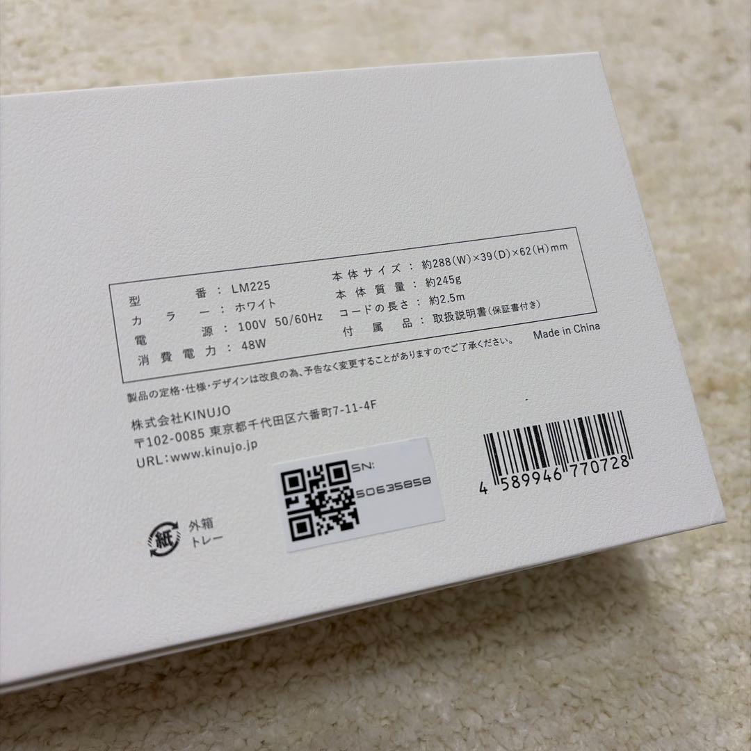 【ほぼ未使用】絹女 KINUJOストレートヘアアイロン　LM225ホワイト