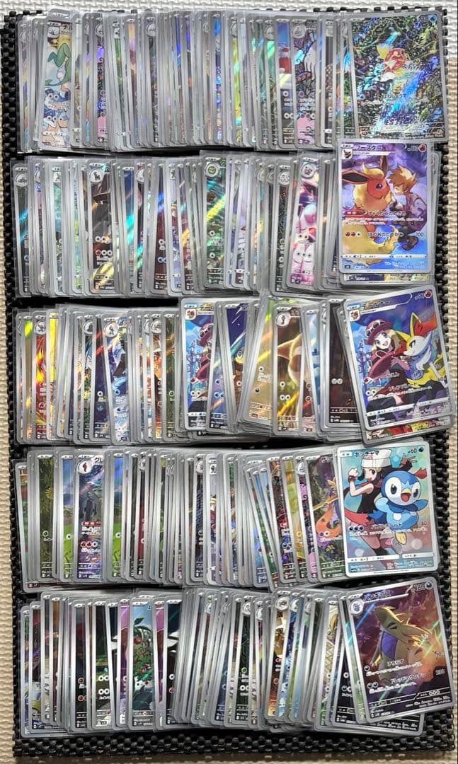 【まとめ売り】AR CHR 300枚セット　コイキング　ar ポッチャマ chr