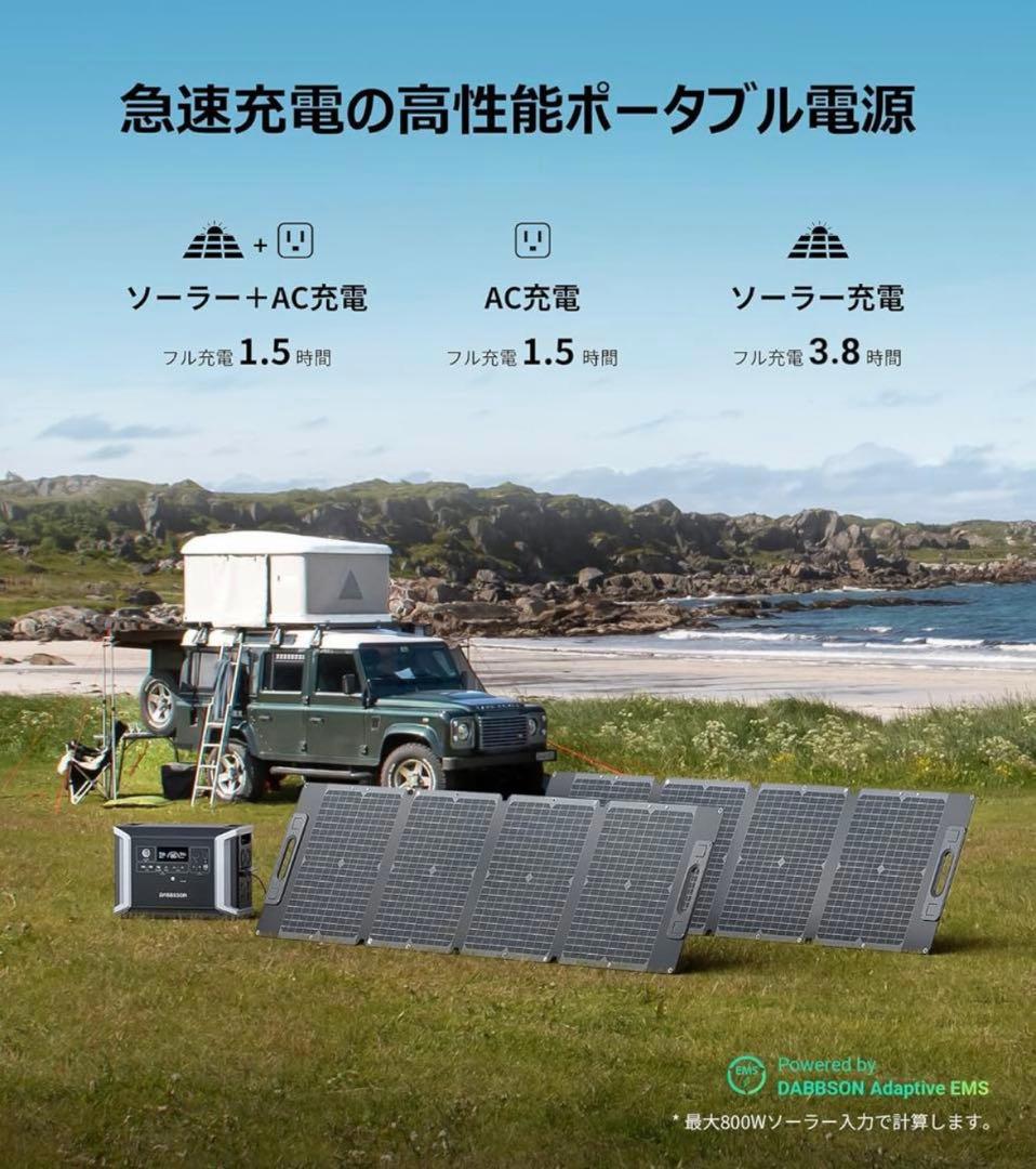 【値下げ】ポータブル電源 ダブソン DBS2300Plus 2330Wh