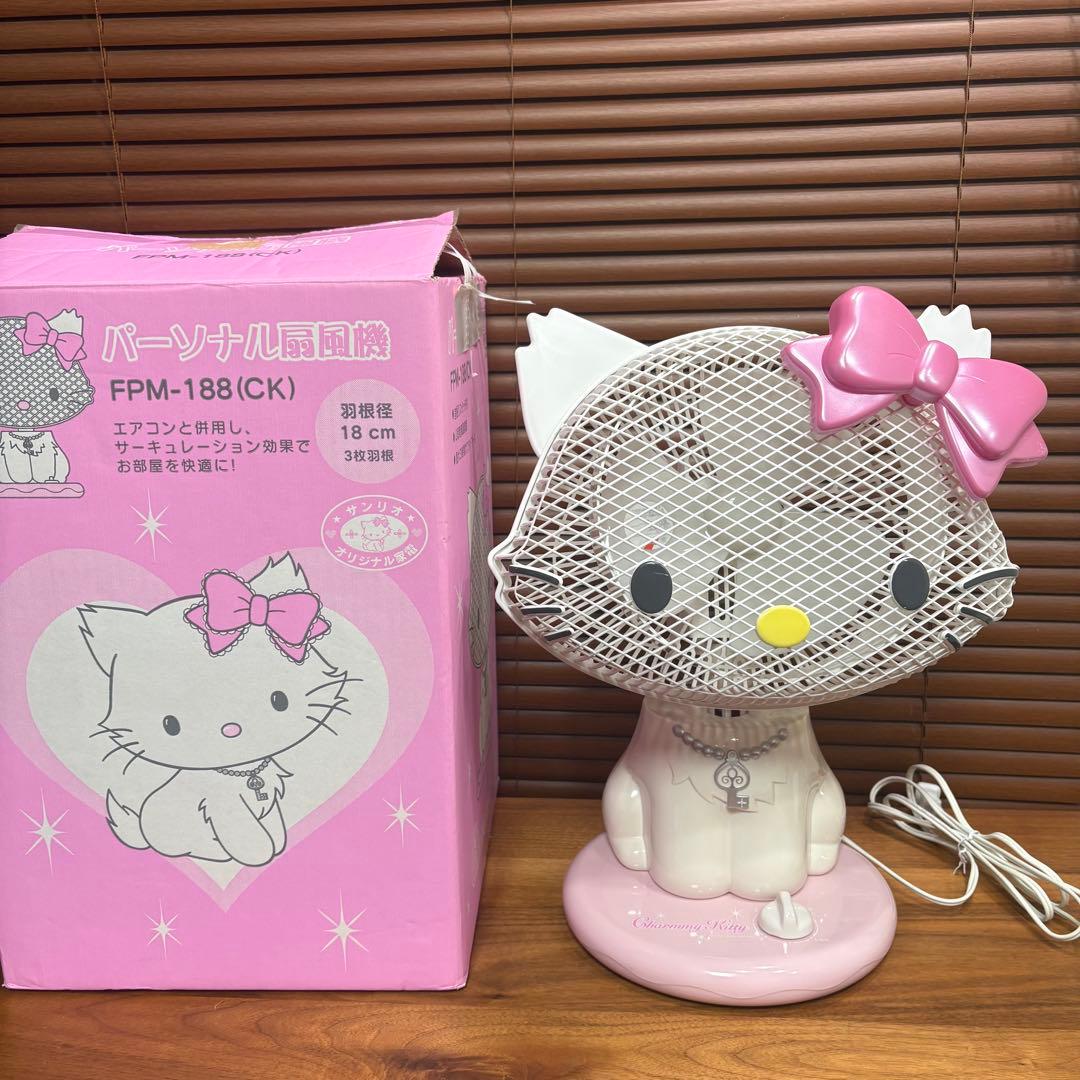 2006年☆ハローキティ　チャーミーキティ　サーキュレーター