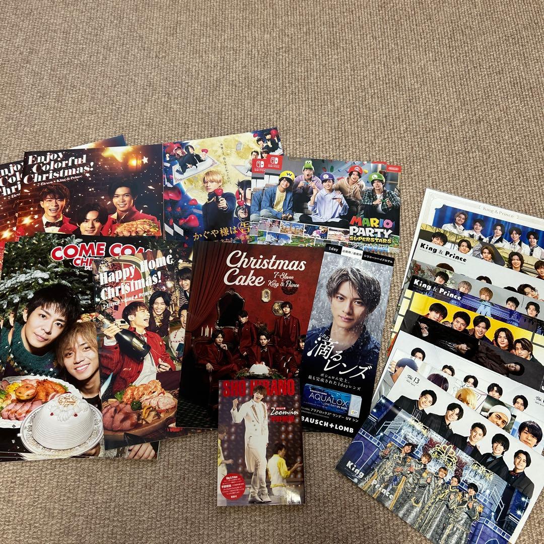 平野紫耀　グッズ　アクスタ　雑誌