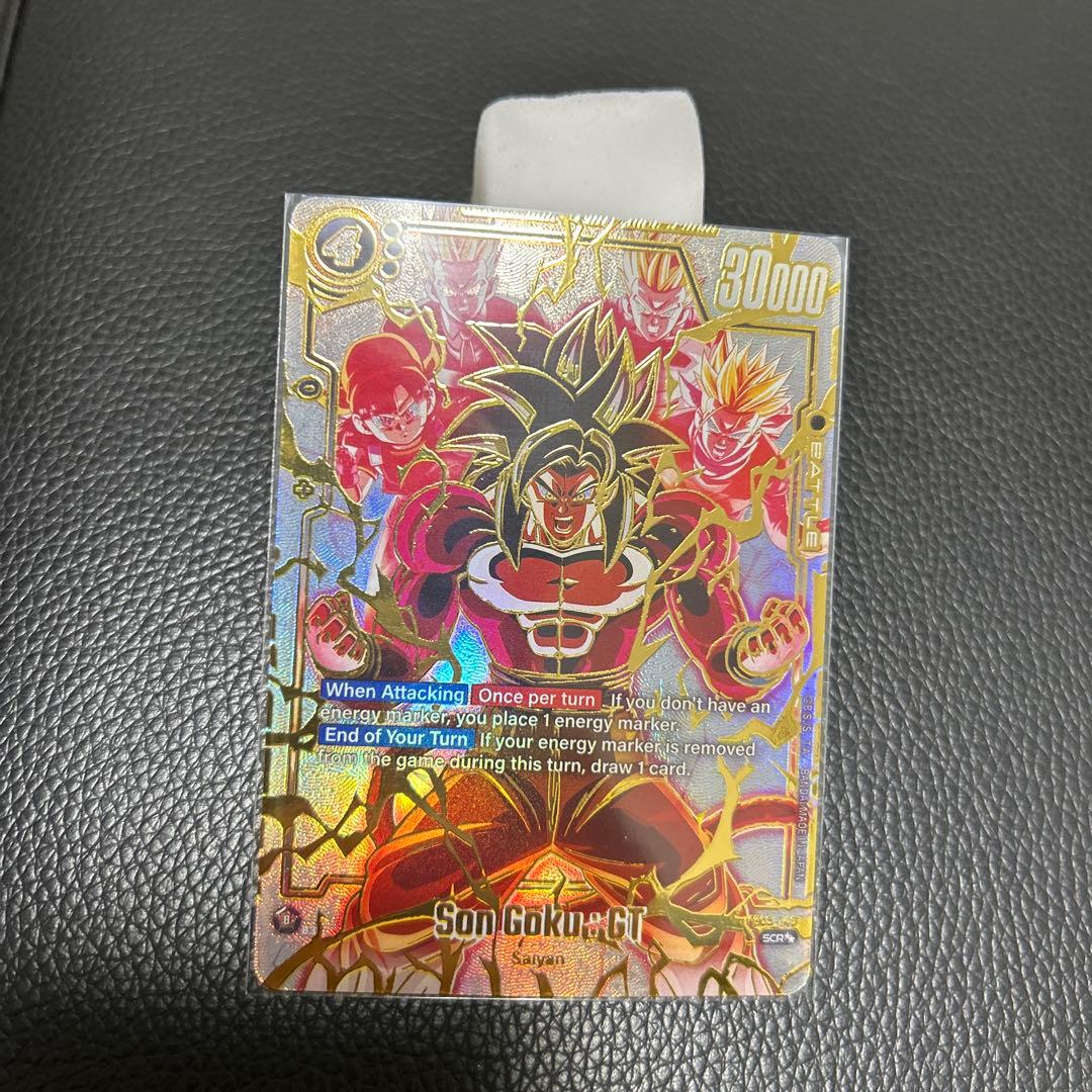 孫悟空スーパーサイヤ人4 GT ドラゴンボールフュージョンワールド 英表記SCR