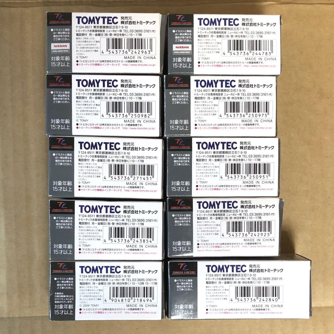 TOMYTEC 10台 トミカLIMITED VINTEGE トミカリミテッド