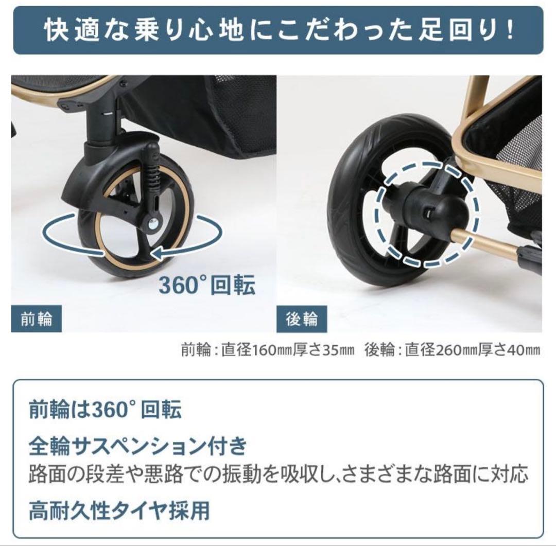 smooca ペットカート 軽量 25kg対応