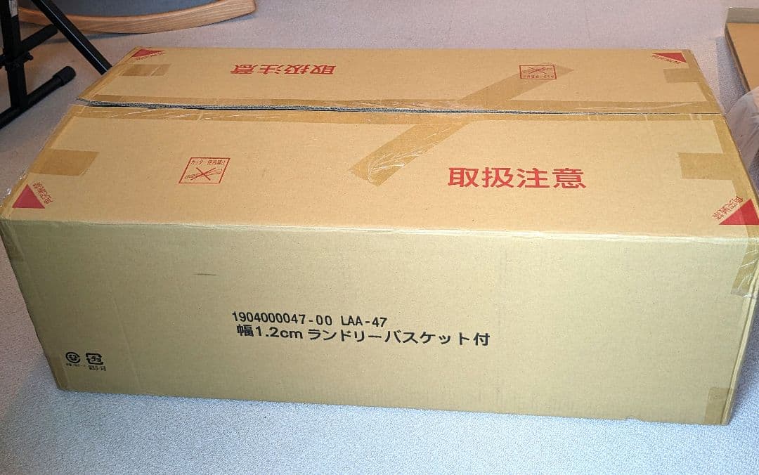驚きのパイプ幅1.2cm すき間に収まるランドリーラック　 ディノス