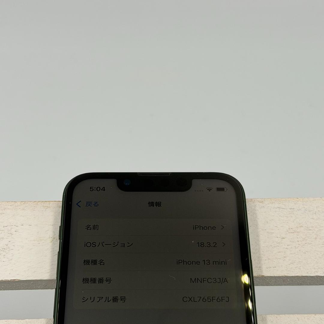 iPhone13mini 128GB グリーン 212
