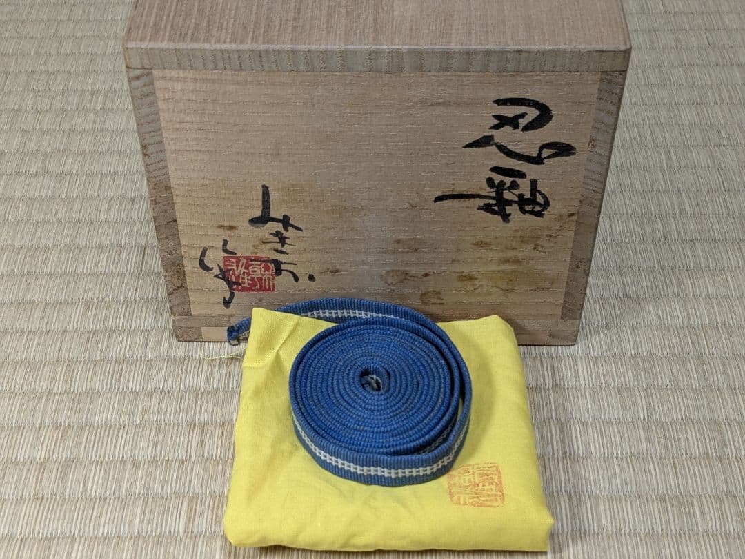 常滑焼　大迫みきお　忍釉茶碗