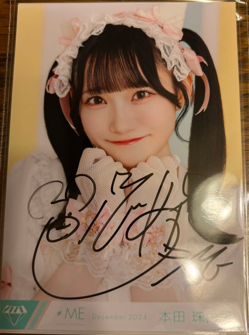 ≠ME 本田珠由記　直筆　生写真　全国ツアー　2024 ヨリ　ノイミー　みるてん