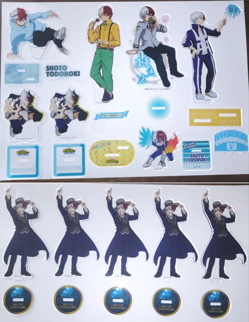 轟焦凍 まとめ売り