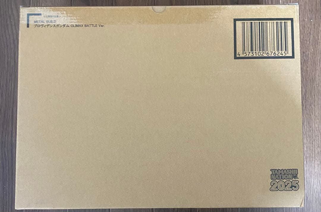 L BUILD プロヴィデンスガンダム CLIMAX BATTLEVer