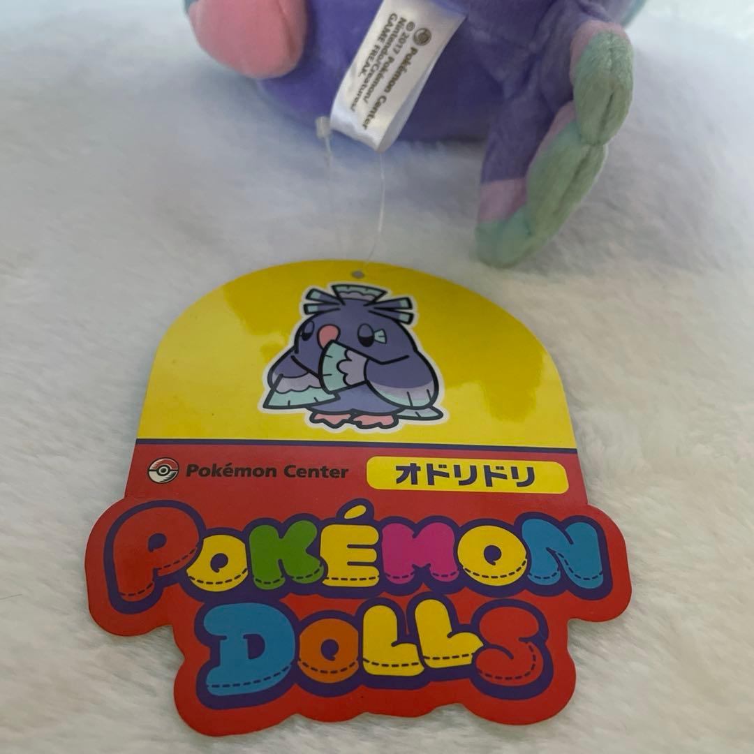 ポケモンドールズ　オドリドリ　まいまいスタイル　ぬいぐるみ　ポケモンセンター
