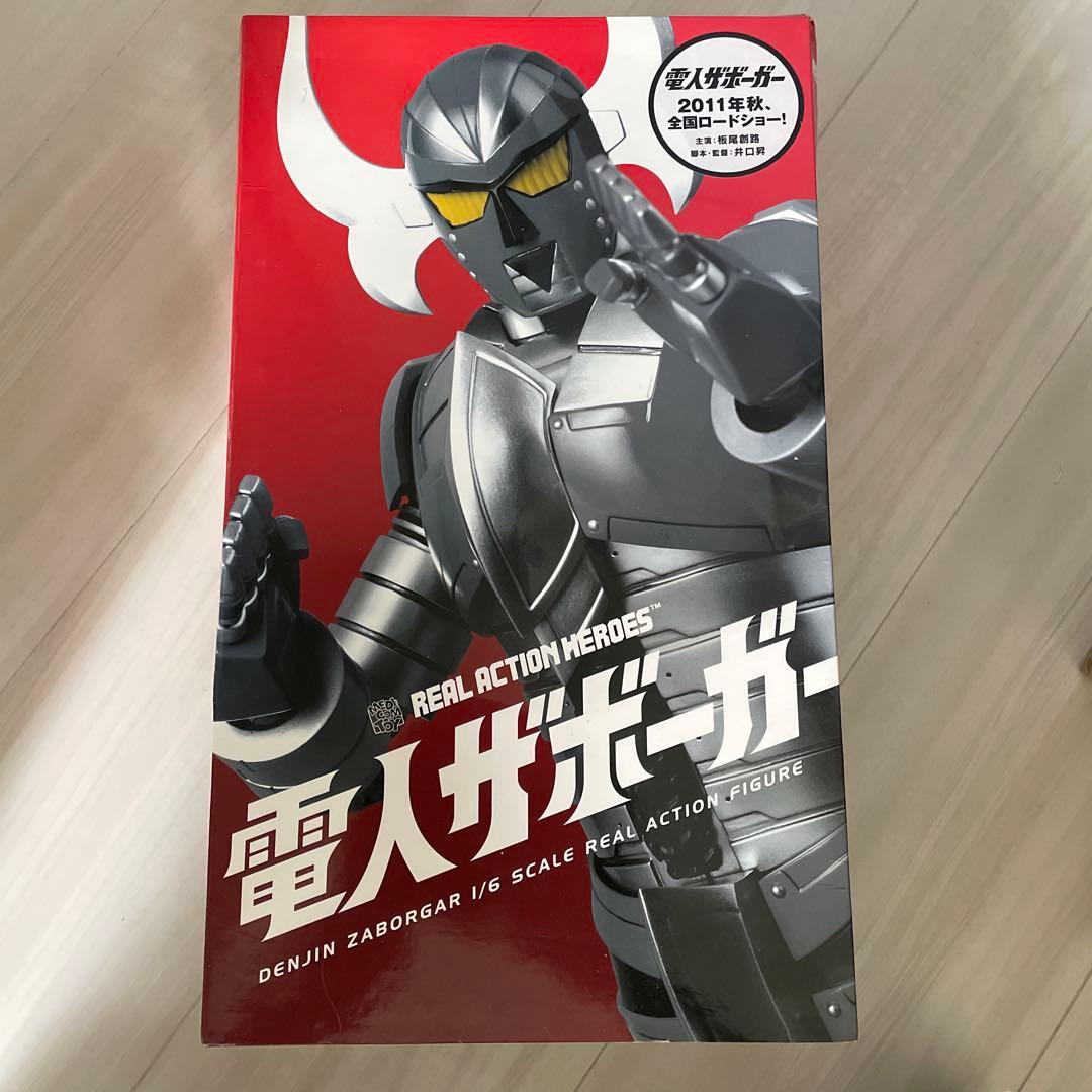 電人ザボーガー