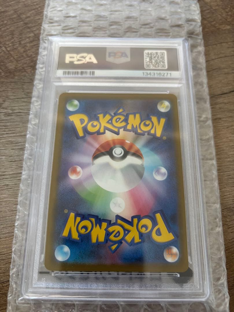 2025 ピカチュウ マクドナルド PSA10