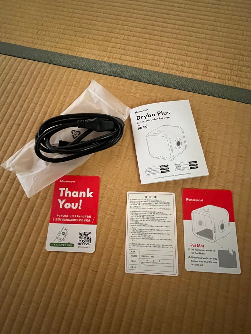 ドライヤーハウス ドライボ・プラス ホームランペット ペットドライヤー