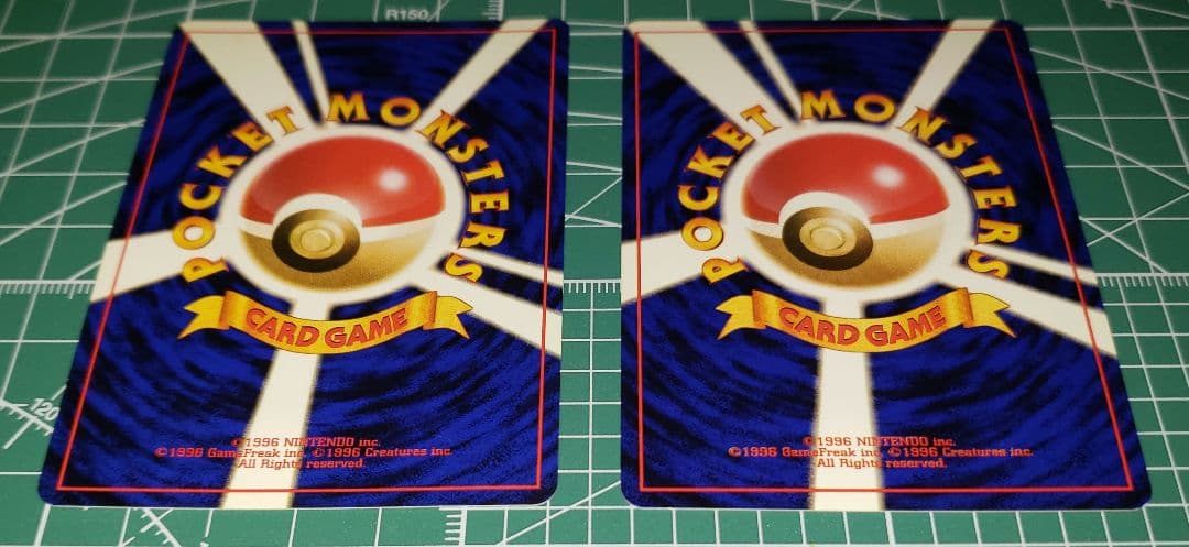 ポケモンカード旧裏エリカのハクリュー渦巻きホロ　マチスのオニドリル渦巻きホロ