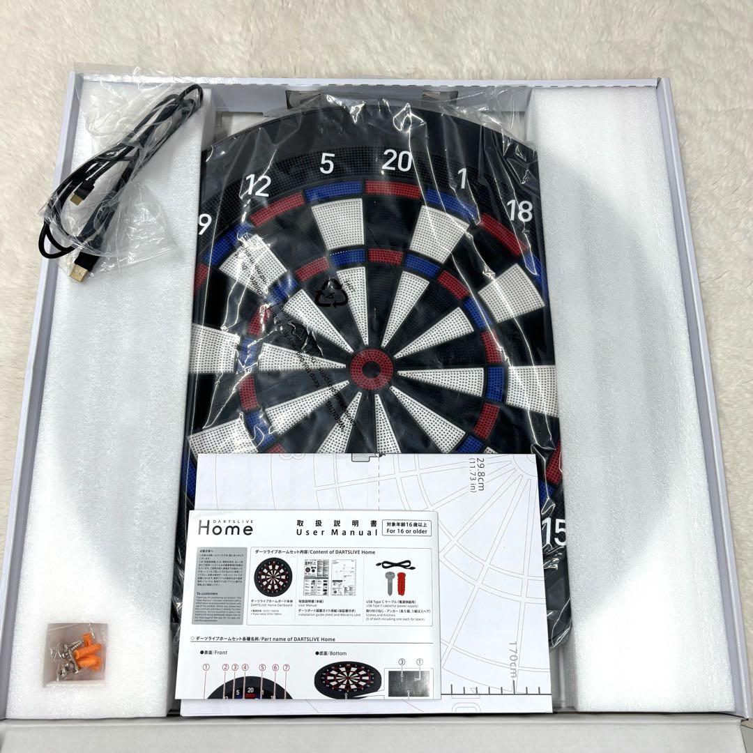 【未使用級】DARTSLIVE  ダーツライブホーム　スタンドセット