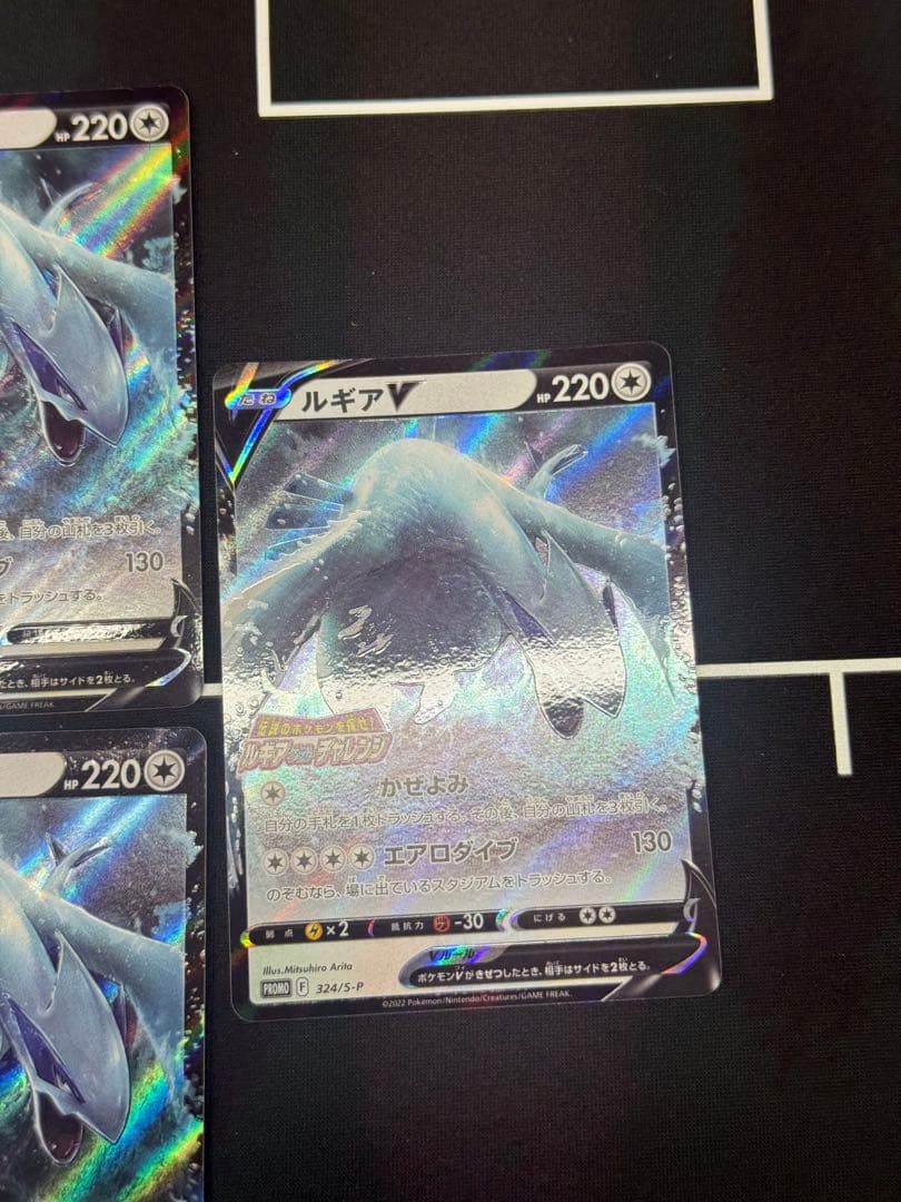 【即購入可能、早い者勝ち】 ルギアV：ルギアゲットチャレンジ PROMO