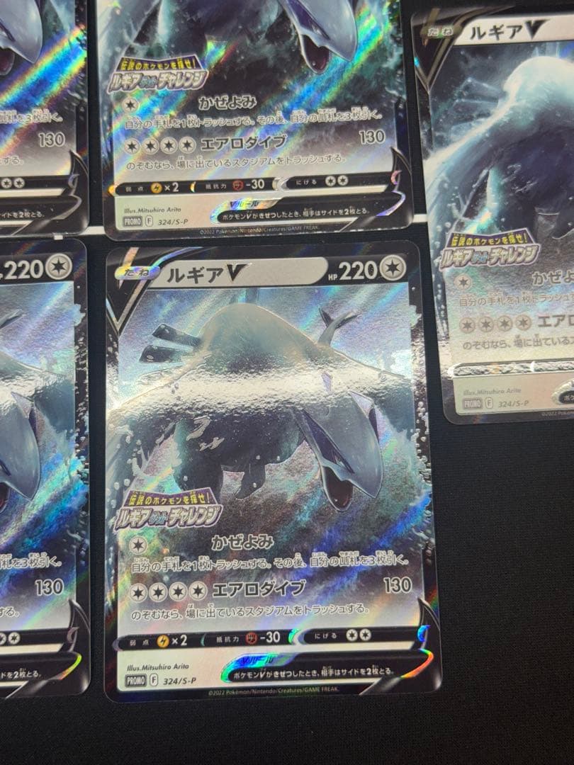 【即購入可能、早い者勝ち】 ルギアV：ルギアゲットチャレンジ PROMO