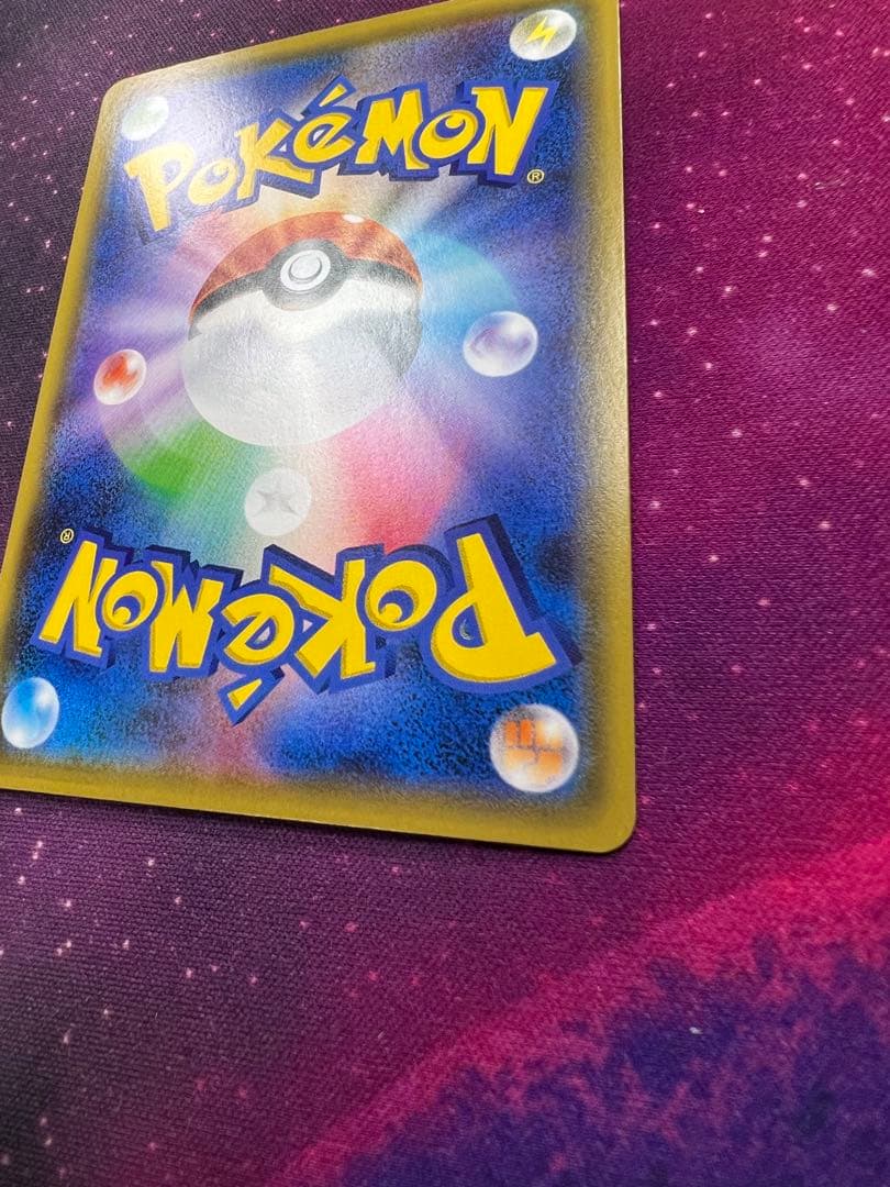 新品同様　マオ&スイレン　sr