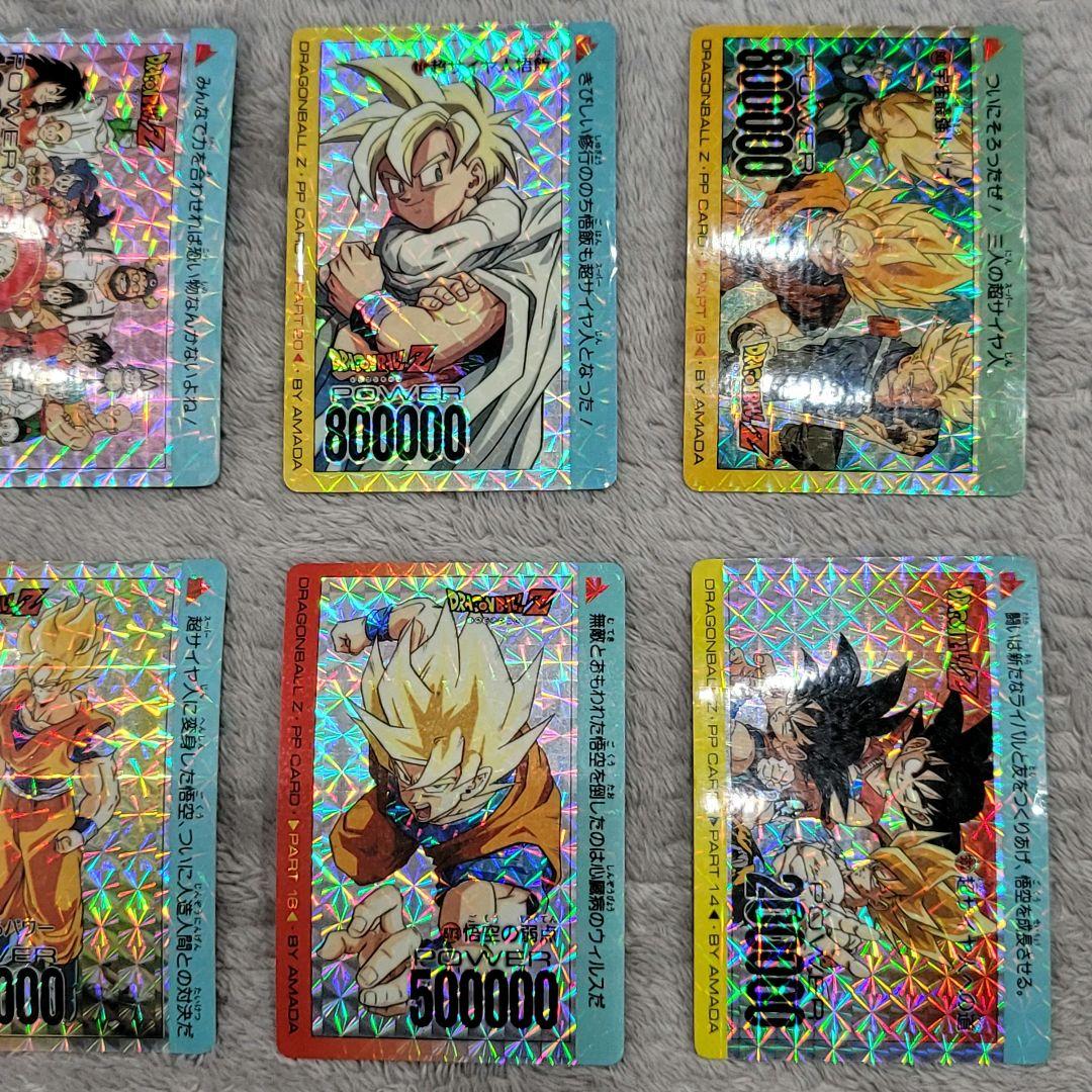 ドラゴンボール　キラカード　20枚セット　PPカード　　レア　鳥山明　孫悟空