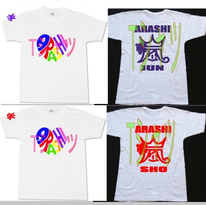 華☆華さま　専用　Tシャツ確認用