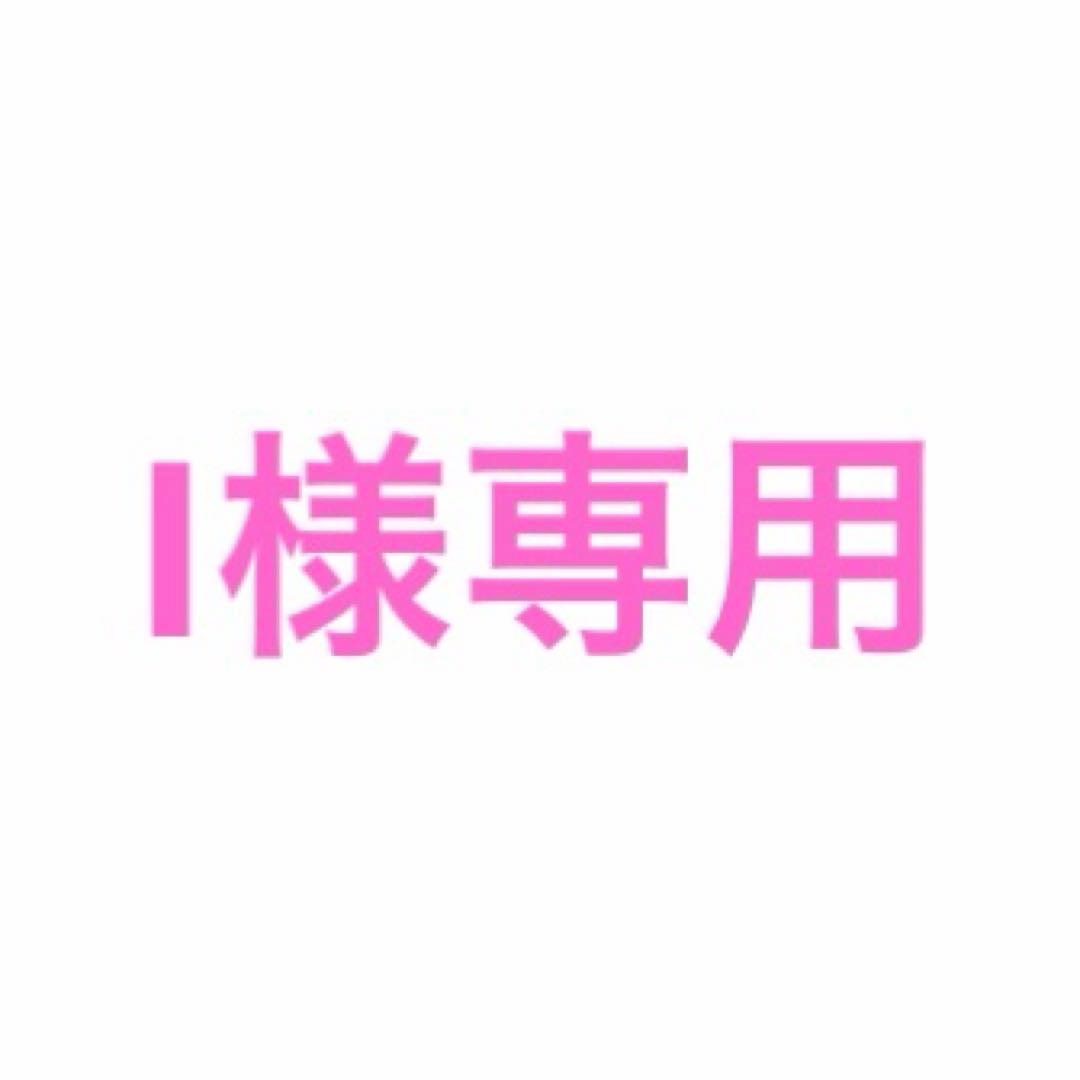 ゲームキャラクター I