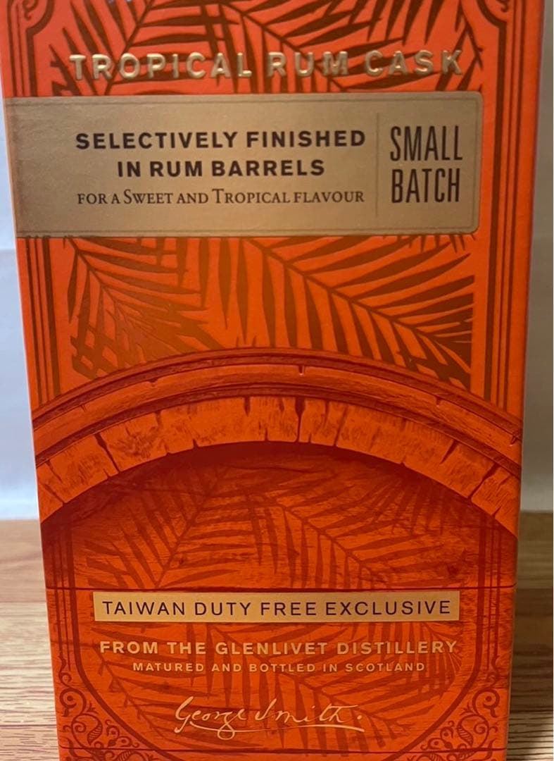 台湾限定 グレンリベット13年 ラムカスク&15年 シェリーカスク 2本セット