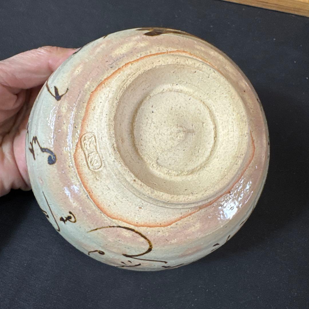 H86 送料無料　源氏物語宇治十帖　茶碗10点　抹茶碗　茶道具　平安松雲